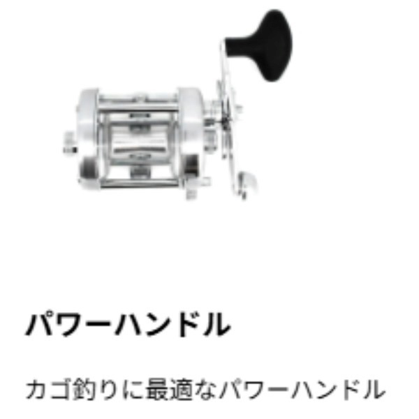 アンバサダー 6500CL